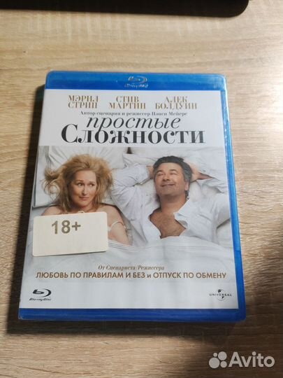 Диски dvd и Blu-ray