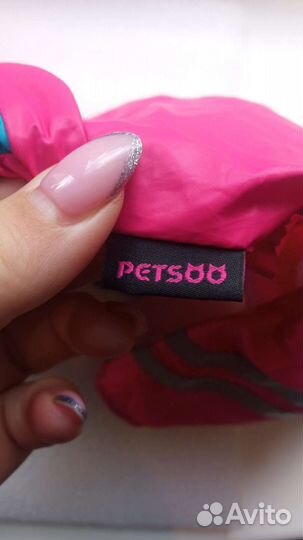 Дождевик для собак