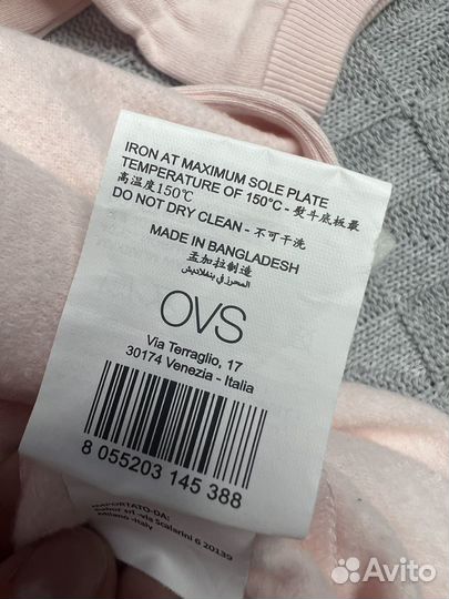 Слип для девочки 74