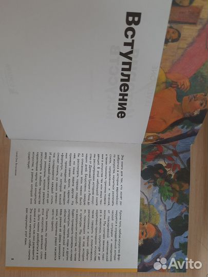 Продам книгу