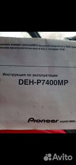 Магнитола pioneer DEN 7400