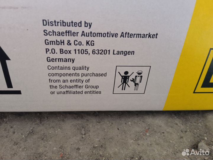 Комплект сцепления Ford Transit 2.2 LUK