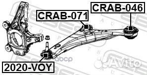 Сайлентблок задний переднего нижнего рычага CHR