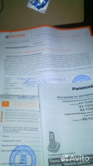 Радиотелефон panasonic