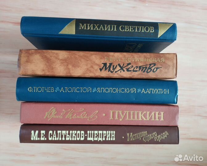 Книги СССР