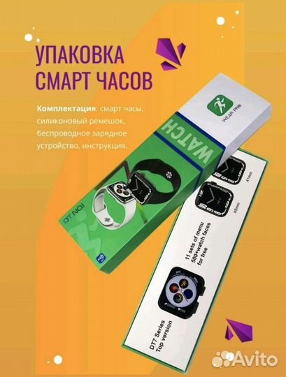 Смарт часы watch DT no.1