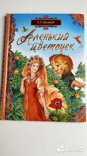 Сказки/ леди баг/ приключения