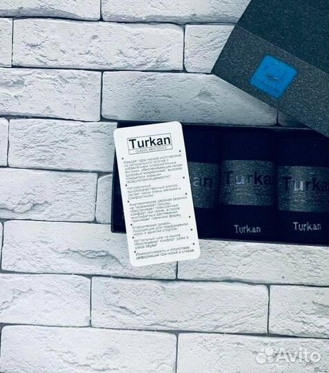 Мужские носки в коробке Turkan