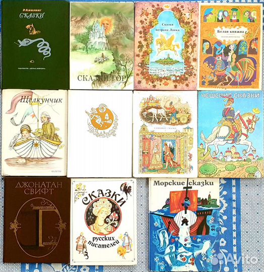 Детские книги СССР