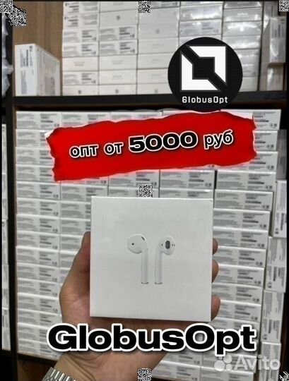 AirPods Оптом Липeцk