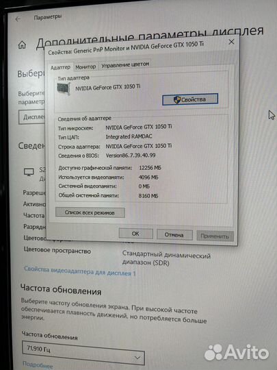 Игровой Пк i5/16/256/1050ti