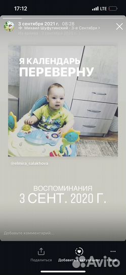 Прихожая бу