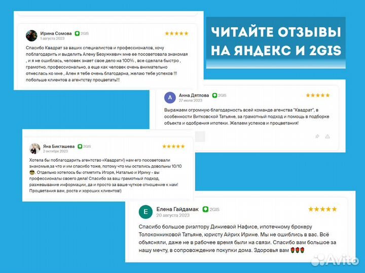 Ипотека для всех