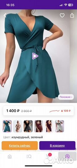 Платья летние