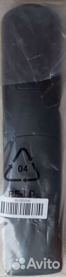 Пульт ду универсальный Beeline Jupiter 5304SU