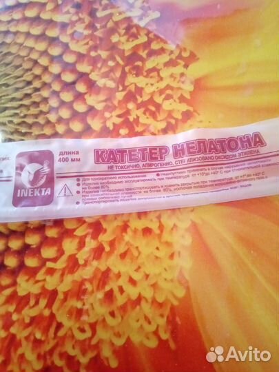 Катетер Фолея