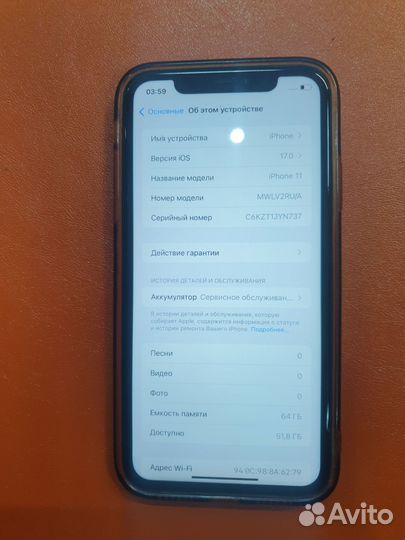 iPhone 11, 64 ГБ
