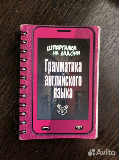 Продаю книги