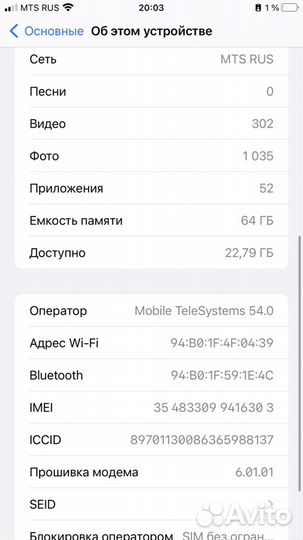 iPhone 8 Plus, 64 ГБ