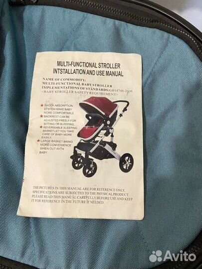 Коляска 2 в 1