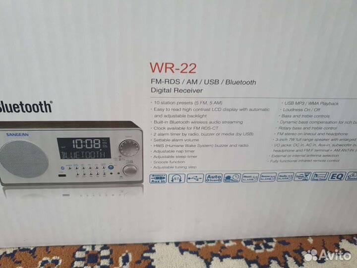 Радиоприемник sangean WR-22