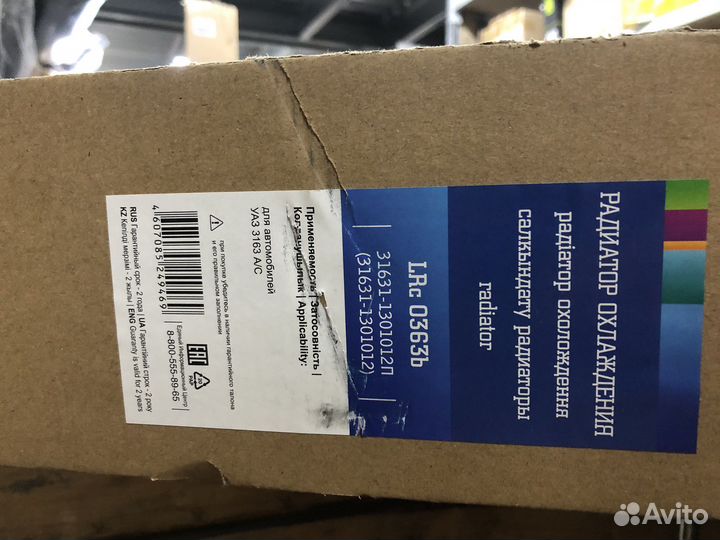 Радиатор охлаждения для автомобилей Патриот ас+