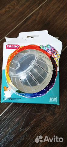 Шар для грызунов