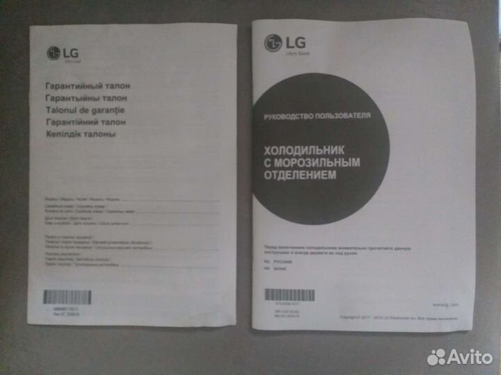 Холодильник бу