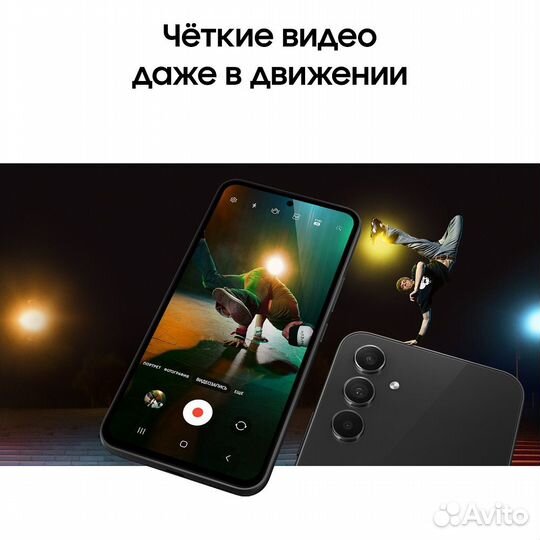 Samsung Galaxy A34, 8/256 ГБ