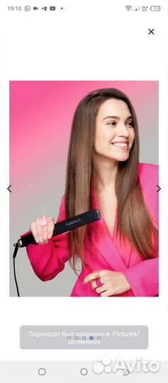 Выпрямитель для волос