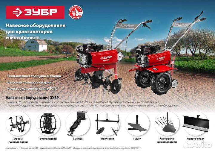 Удлинители к грунтозацепам уд-2,HEX 23 - круг 30мм