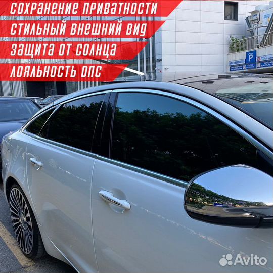 Жёсткая тонировка Audi A7 4G