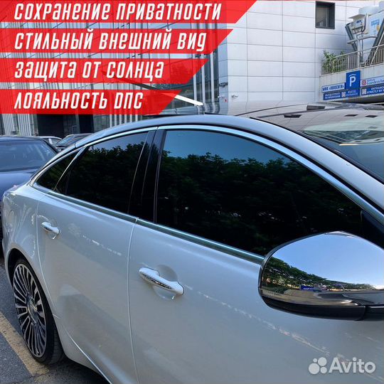 Жёсткая тонировка Audi A7 4G