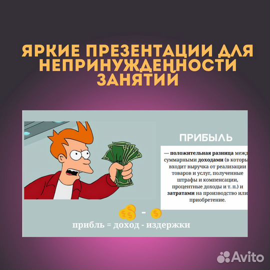 Репетитор по обществознанию ОГЭ онлайн