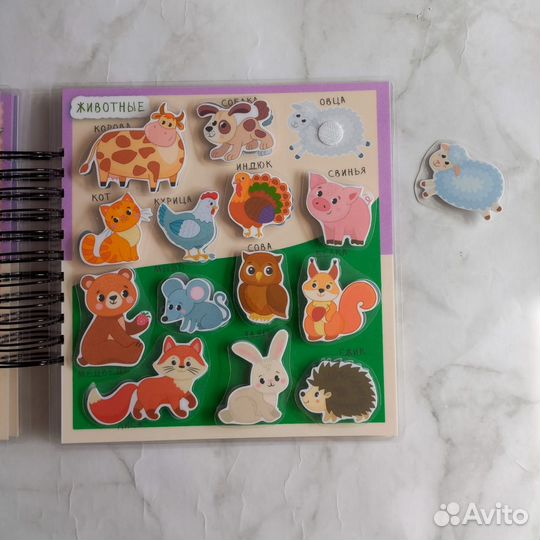 Книжка детская на липучках