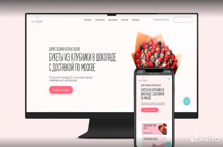 Создание сайта на Tilda