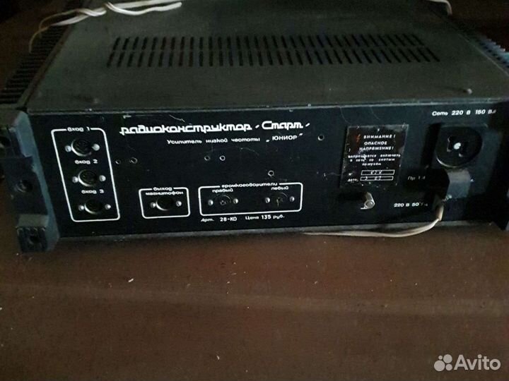 Аудиоустройства СССР винтаж