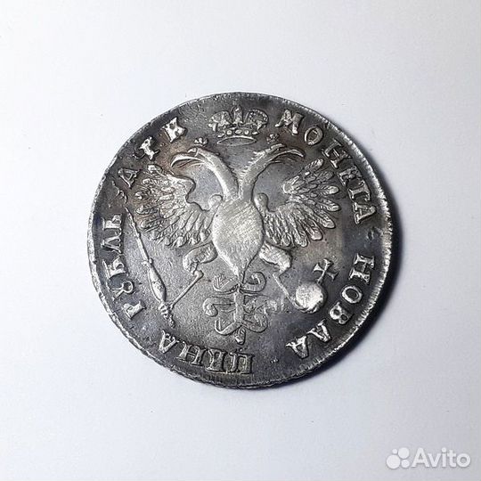 1 рубль 1720 г. Петр 1. Серебро. Оригинал