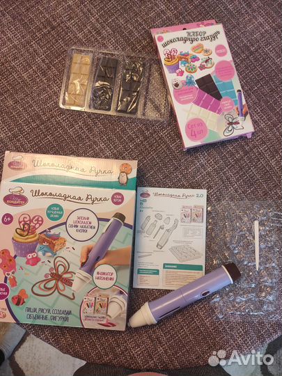 Шоколадная ручка и сет из глазури. Цена за все