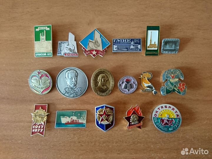 Значки СССР