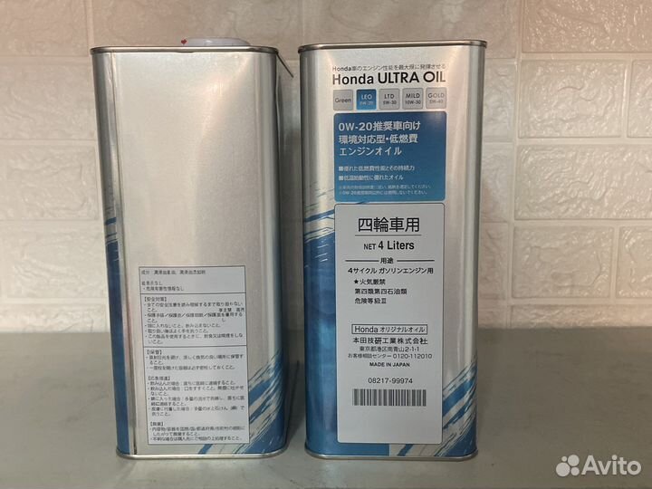 Honda 0w20 ultra leo 4l моторное масло