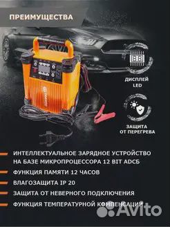 Зарядное устройство dw 1500 Daewoo