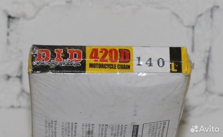 Цепь приводная DID D420D140