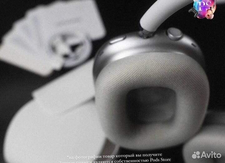 AirPods Max: музыка в каждом мгновении