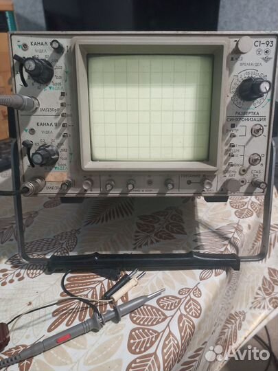 Осциллограф С1-93