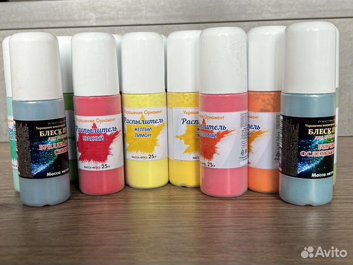 Краситель распылитель 20 штук набор