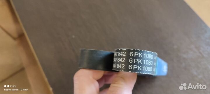 Ремень bosch 6PK 1080