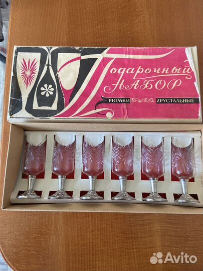 Хрустальные рюмки на ножке СССР