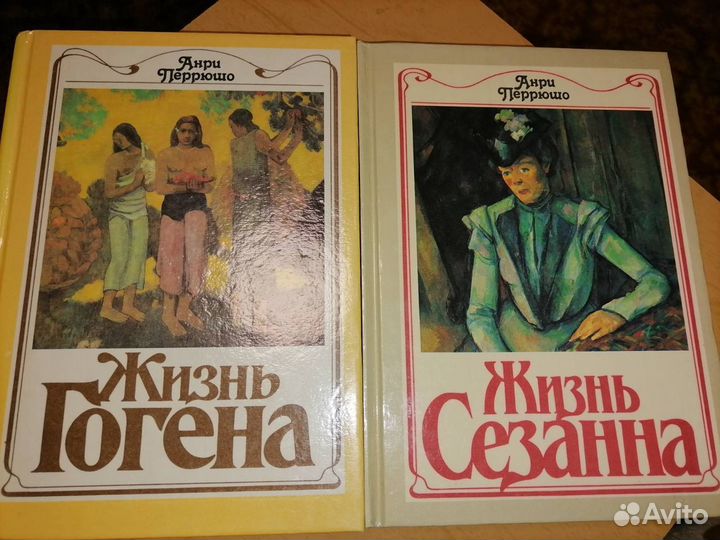 Книги Сезанн, Энгр, Гоген, Ренуар