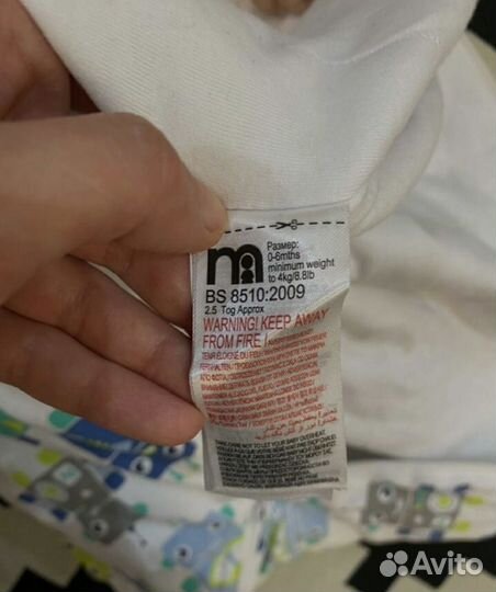 Спальный мешок mothercare, тёплый